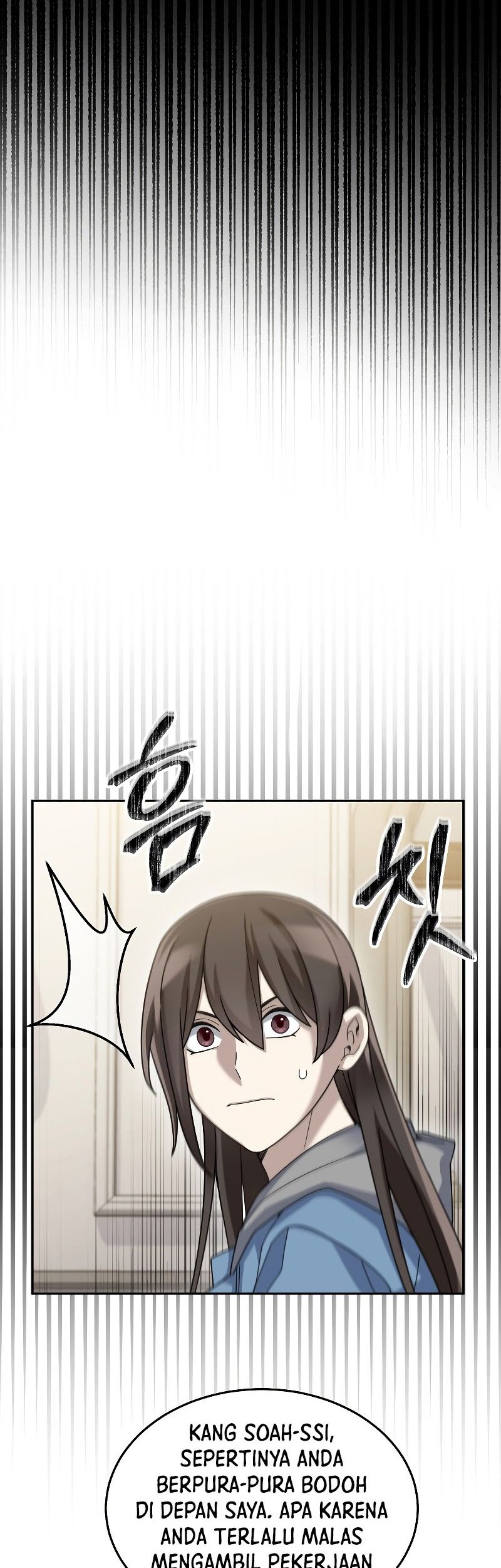 The Newbie Is Too Strong Chapter 67 - halaman 20