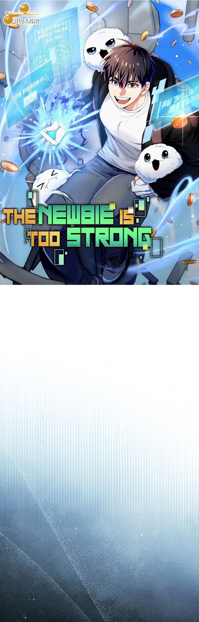 The Newbie Is Too Strong Chapter 67 - halaman 27