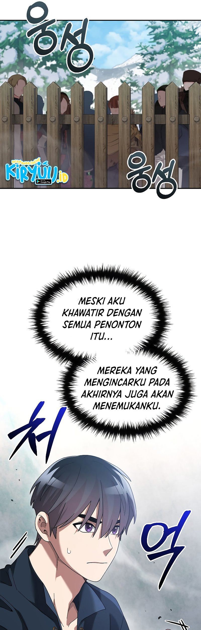 The Newbie Is Too Strong Chapter 67 - halaman 57