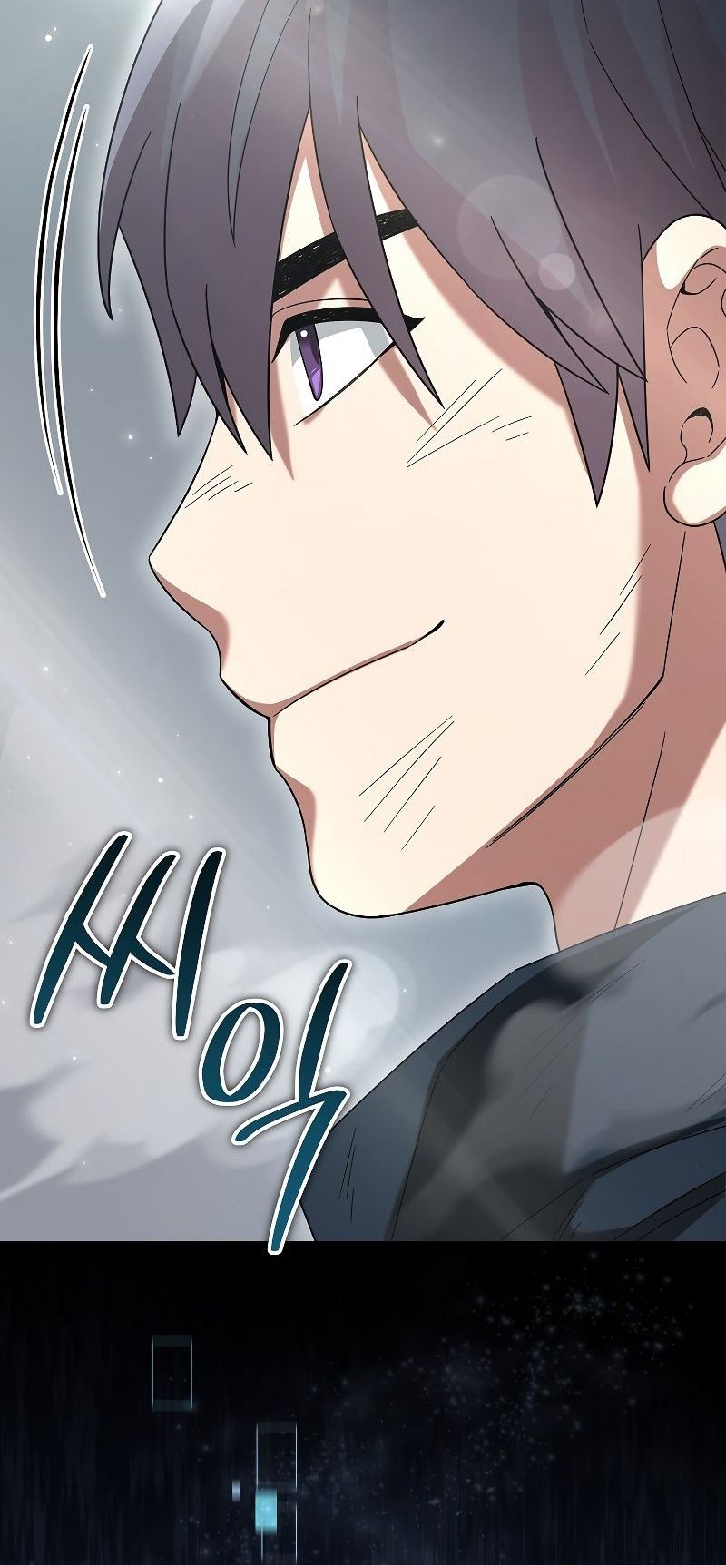The Newbie Is Too Strong Chapter 67 - halaman 65