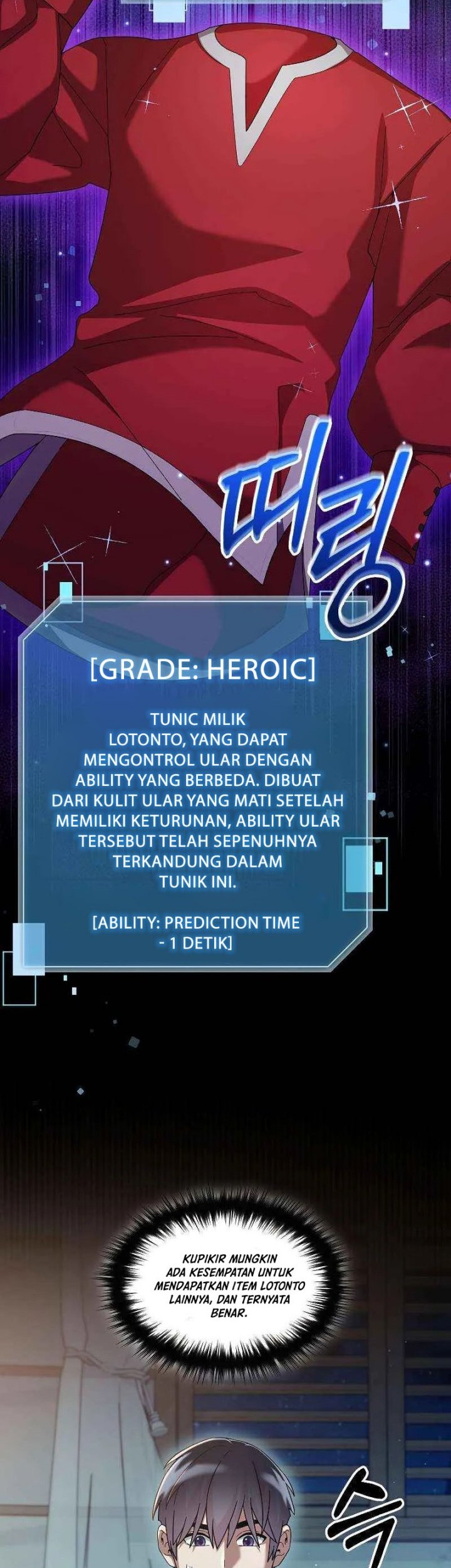 The Newbie Is Too Strong Chapter 68 - halaman 11