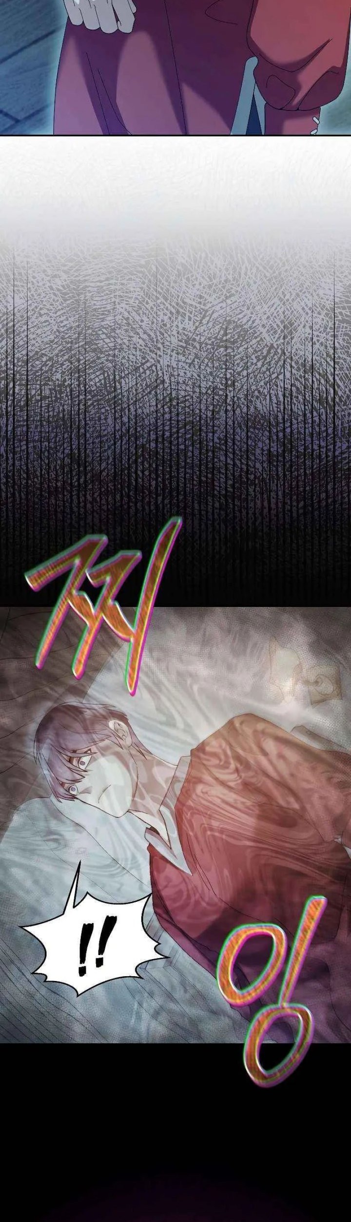 The Newbie Is Too Strong Chapter 68 - halaman 16