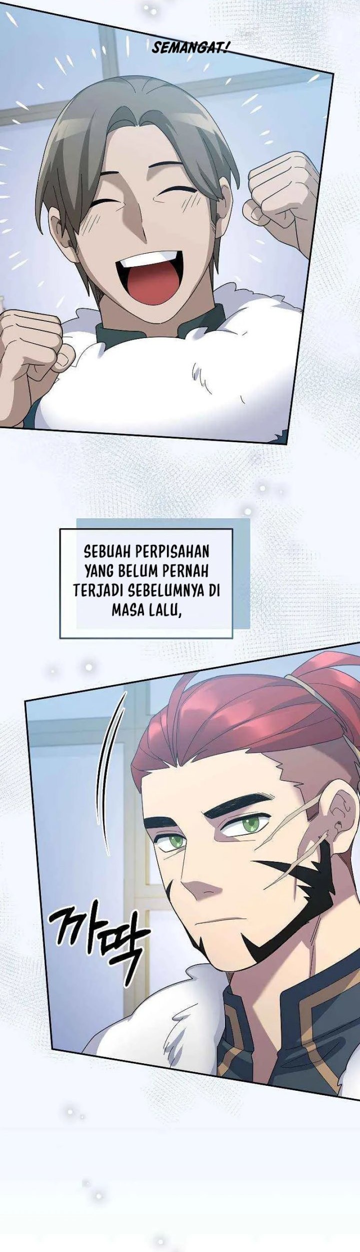 The Newbie Is Too Strong Chapter 68 - halaman 46