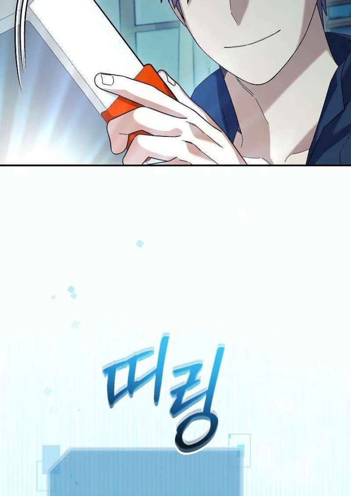 The Newbie Is Too Strong Chapter 68 - halaman 9