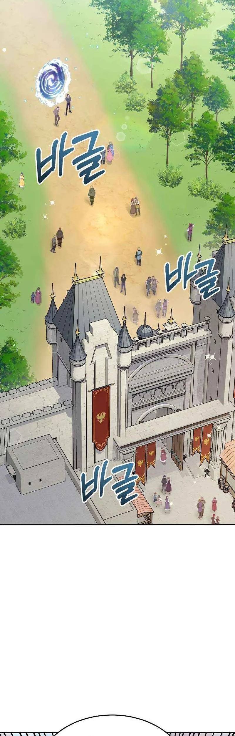 The Newbie Is Too Strong Chapter 69 - halaman 16
