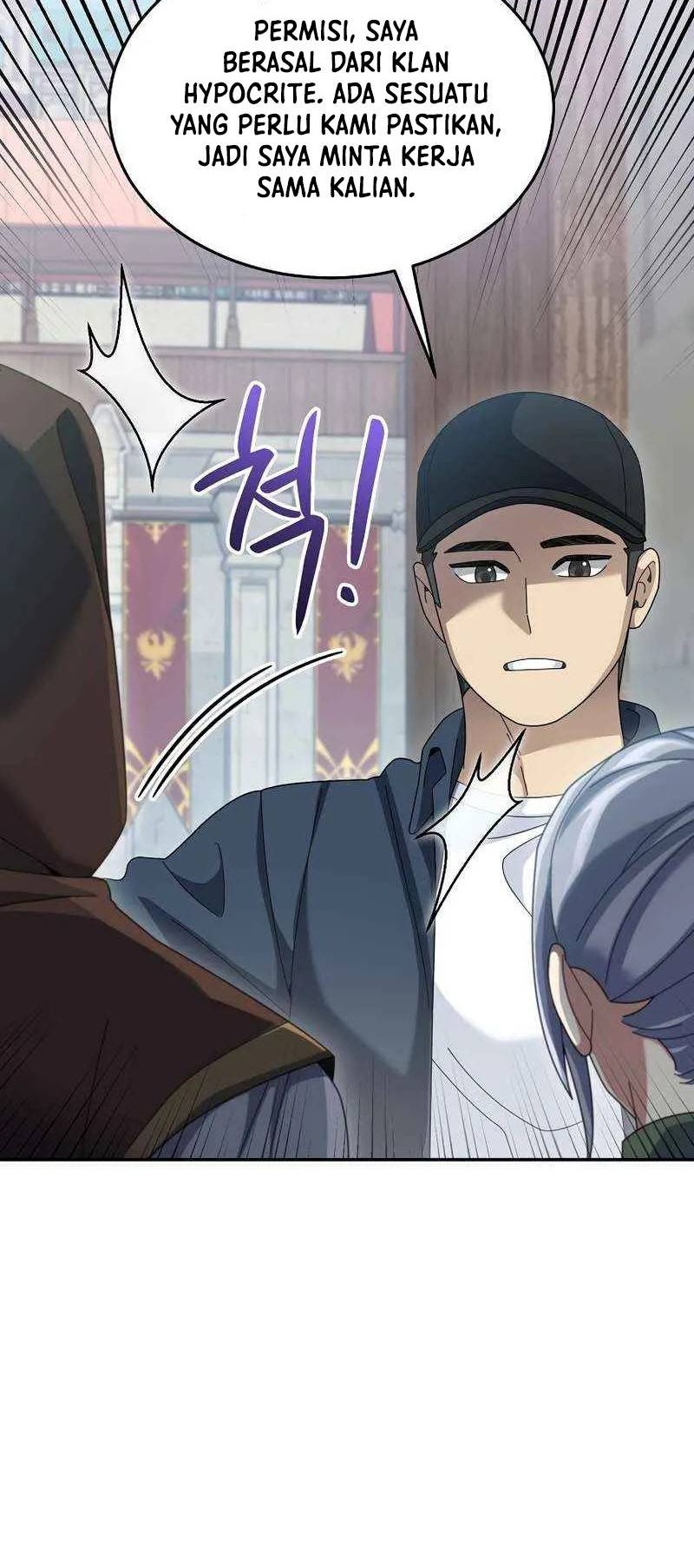The Newbie Is Too Strong Chapter 69 - halaman 17
