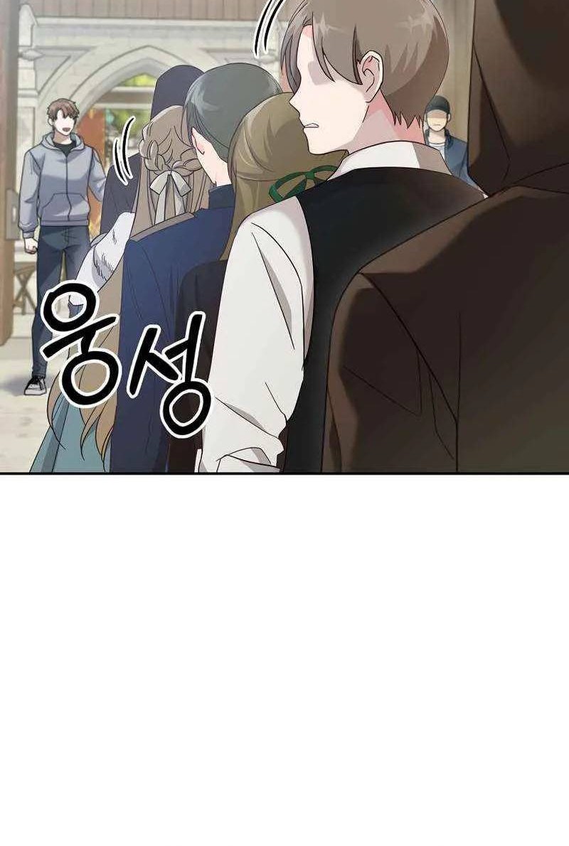 The Newbie Is Too Strong Chapter 69 - halaman 21