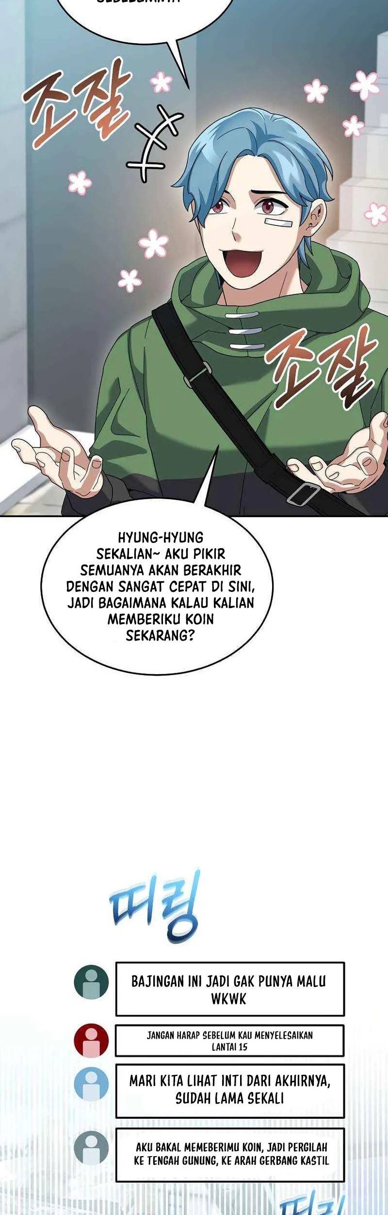 The Newbie Is Too Strong Chapter 69 - halaman 7