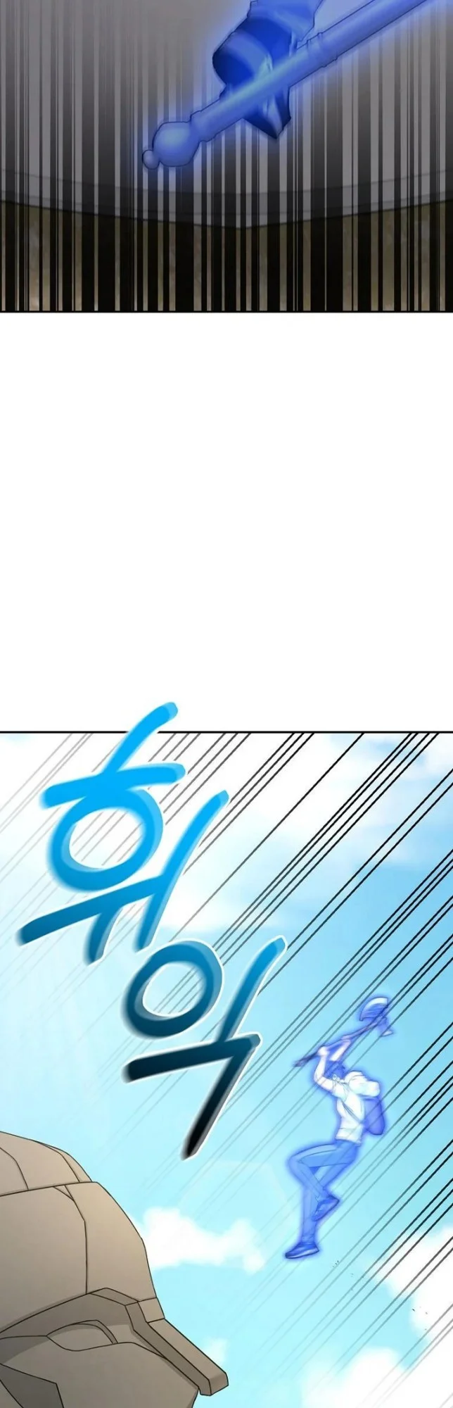 The Newbie Is Too Strong Chapter 7 - halaman 19