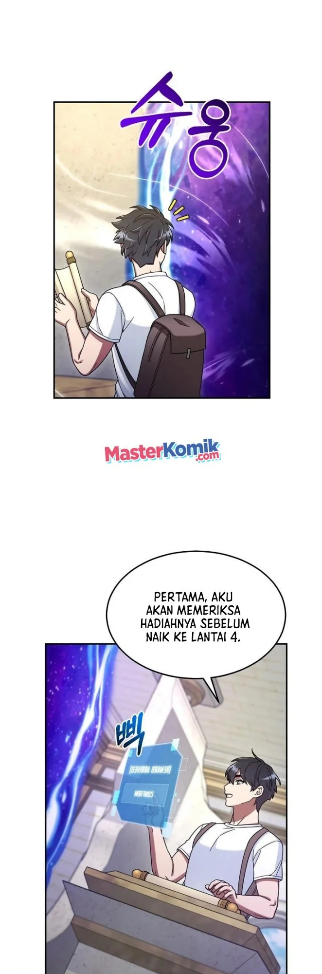The Newbie Is Too Strong Chapter 7 - halaman 45