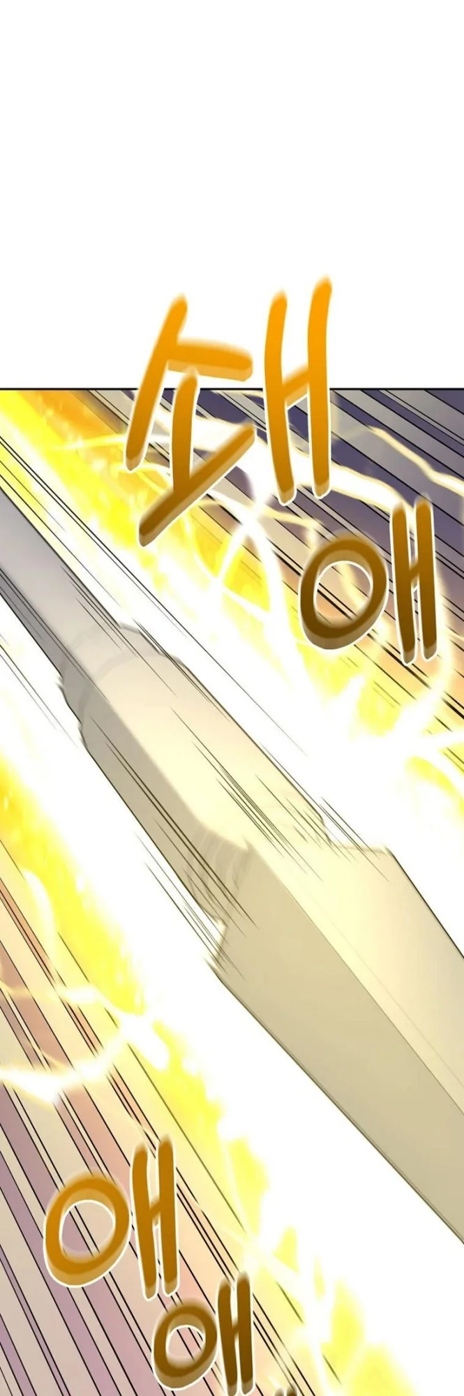 The Newbie Is Too Strong Chapter 7 - halaman 6