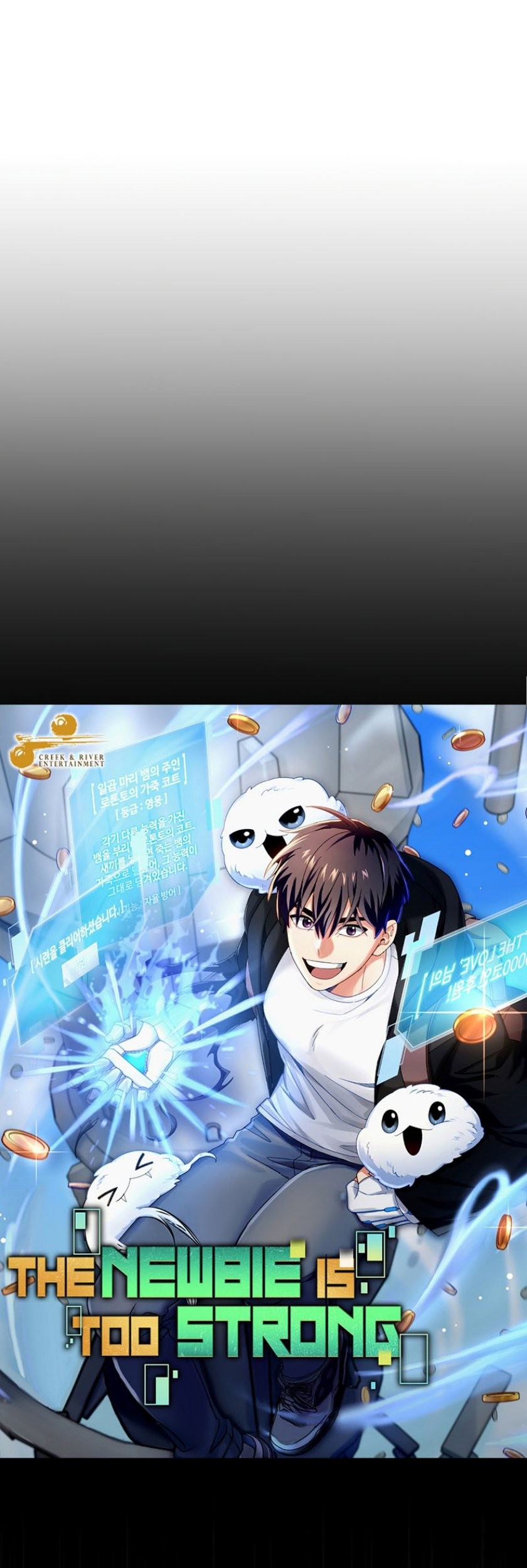 The Newbie Is Too Strong Chapter 70 - halaman 2