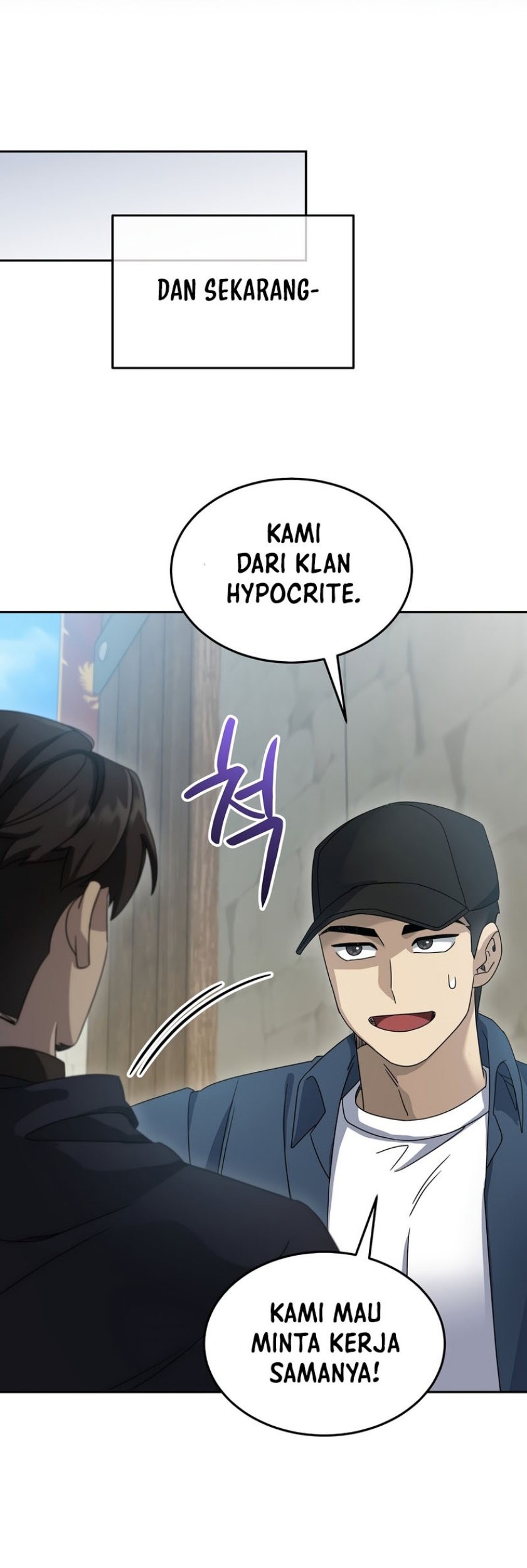 The Newbie Is Too Strong Chapter 70 - halaman 28