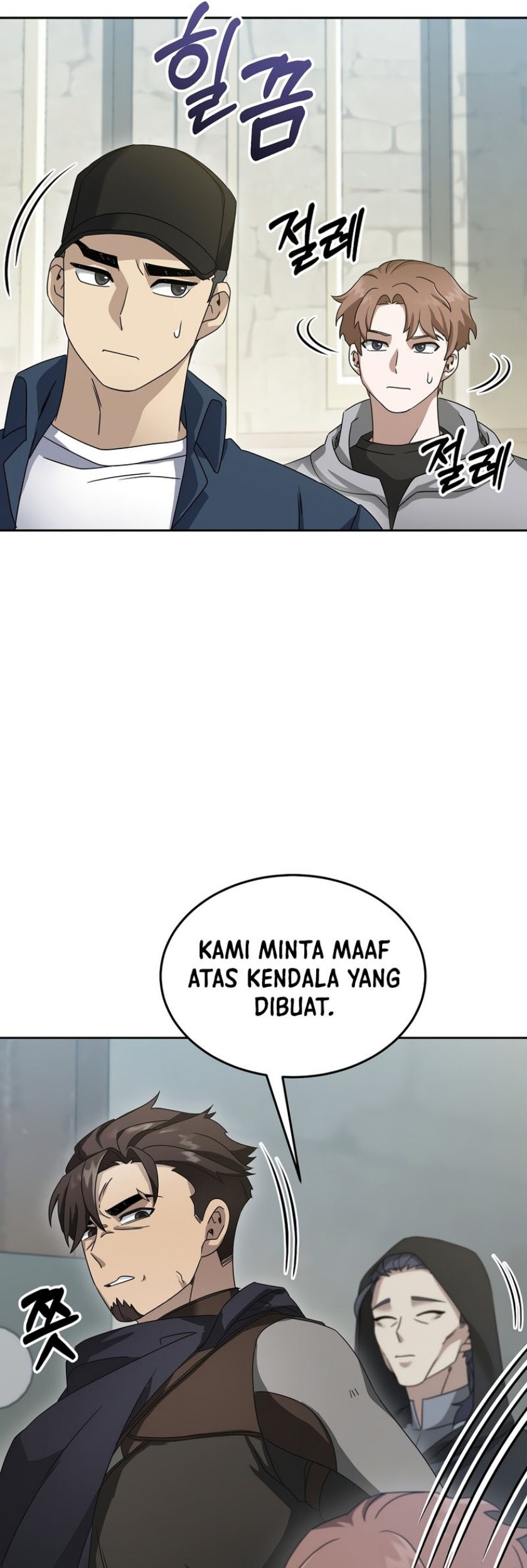 The Newbie Is Too Strong Chapter 70 - halaman 34