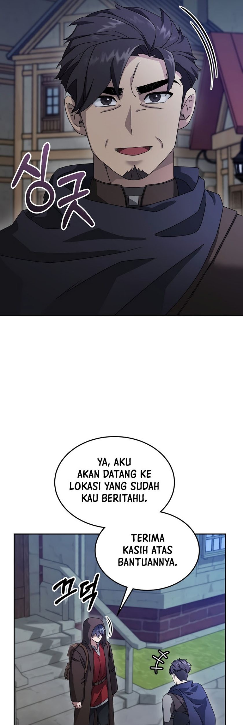 The Newbie Is Too Strong Chapter 70 - halaman 38