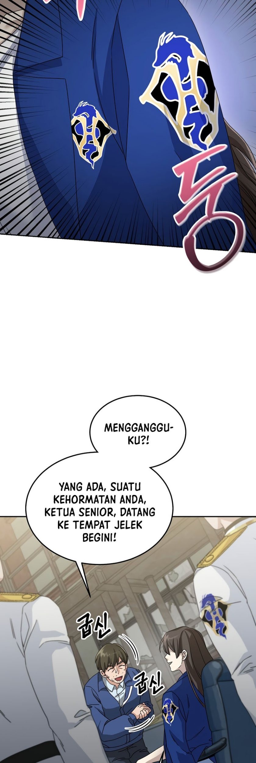 The Newbie Is Too Strong Chapter 70 - halaman 52