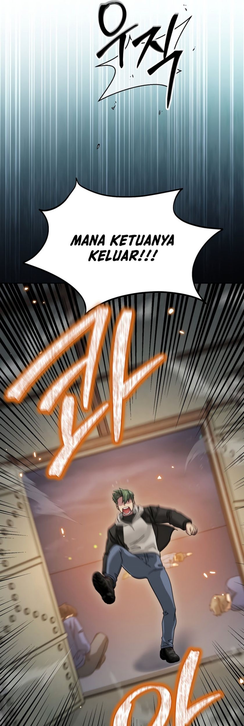 The Newbie Is Too Strong Chapter 70 - halaman 57