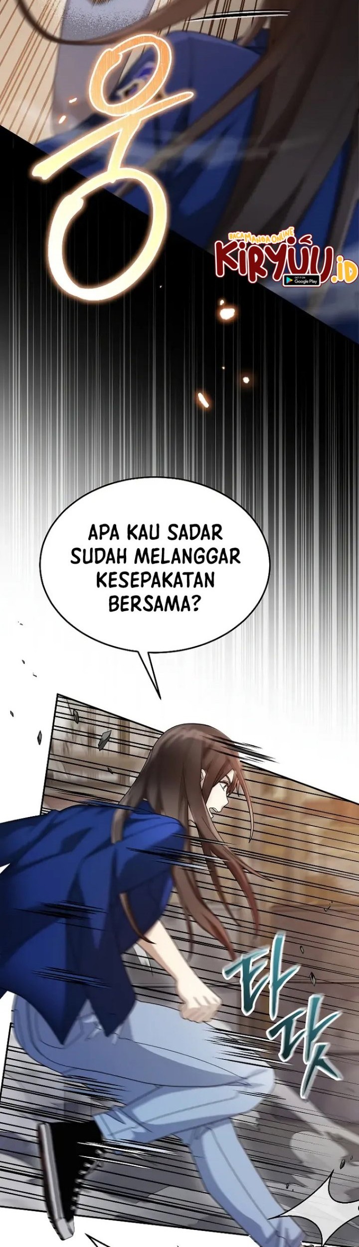 The Newbie Is Too Strong Chapter 71 - halaman 3