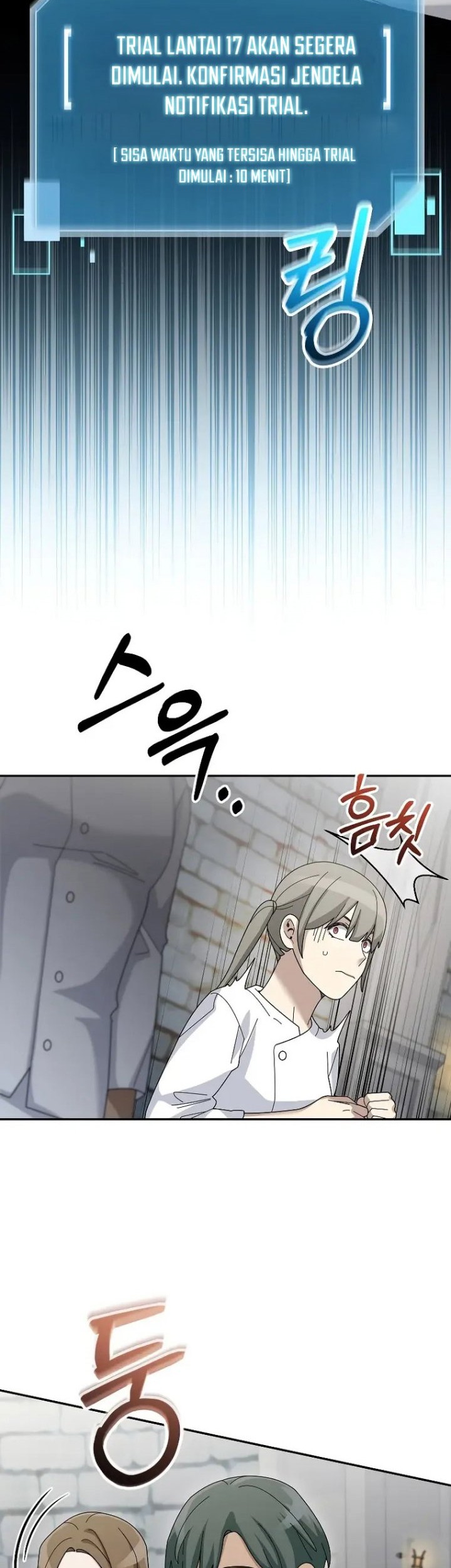 The Newbie Is Too Strong Chapter 71 - halaman 48