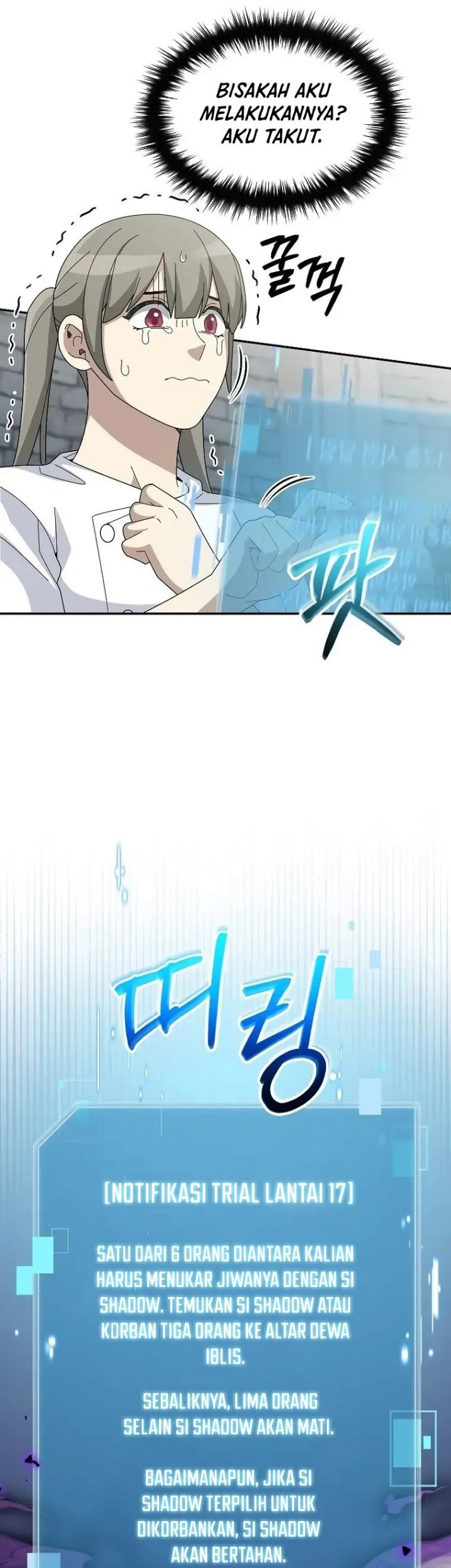 The Newbie Is Too Strong Chapter 71 - halaman 50