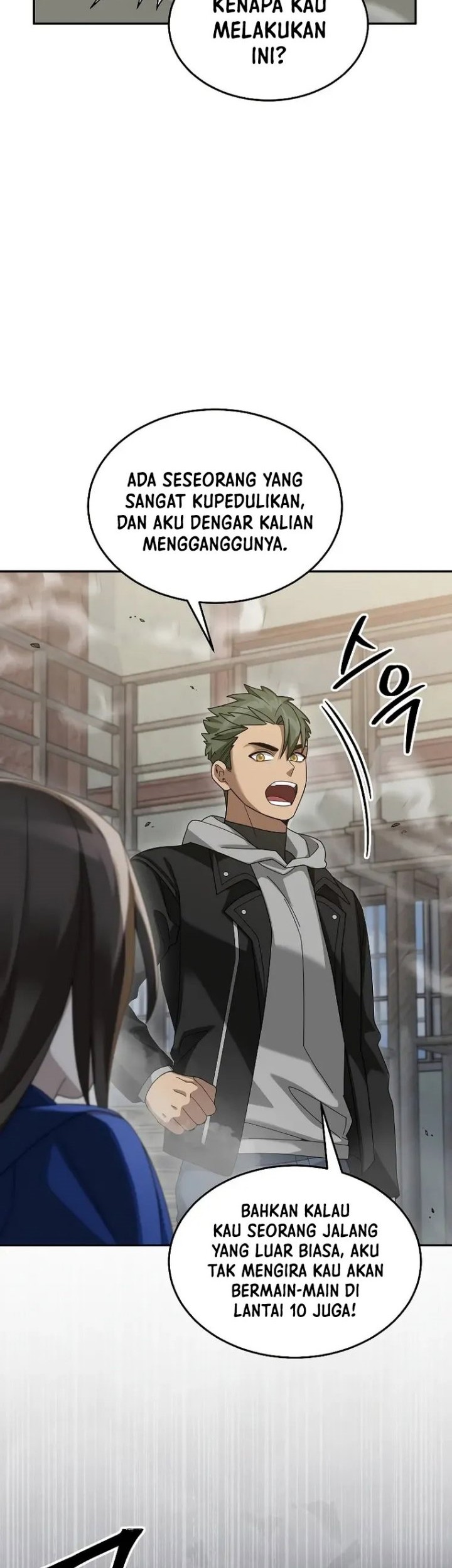 The Newbie Is Too Strong Chapter 71 - halaman 6