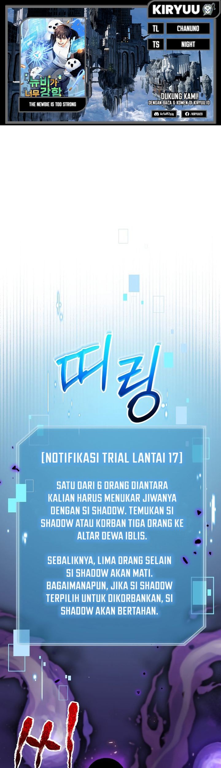 The Newbie Is Too Strong Chapter 72 - halaman 1