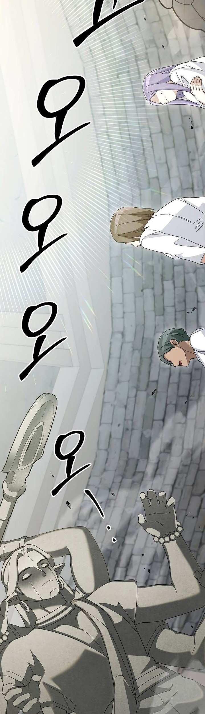 The Newbie Is Too Strong Chapter 72 - halaman 14