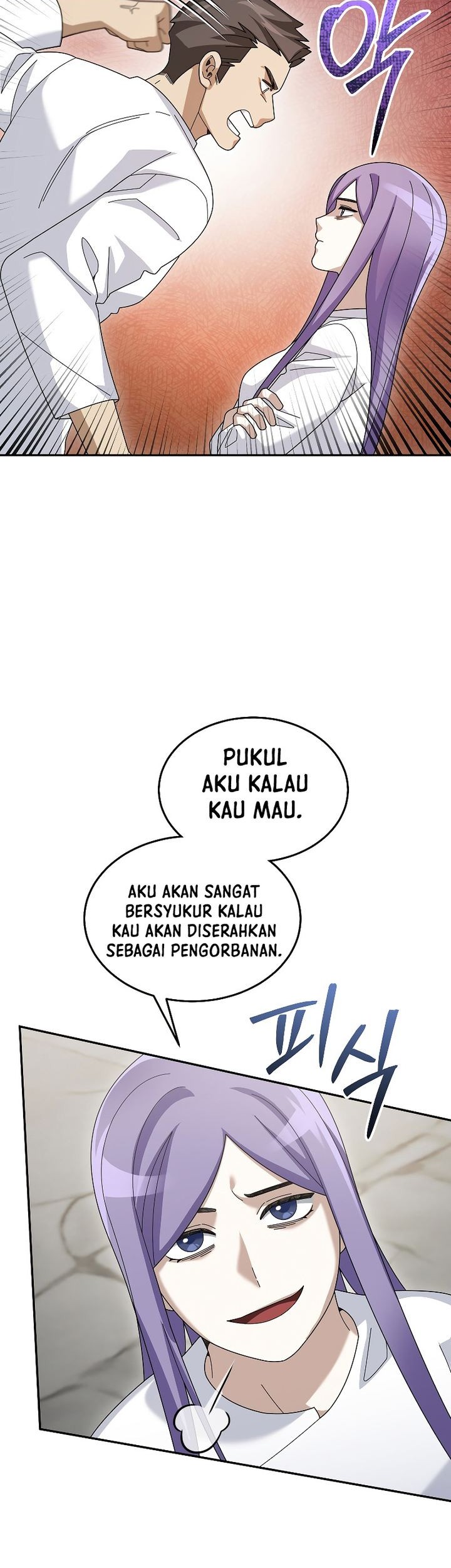 The Newbie Is Too Strong Chapter 72 - halaman 22