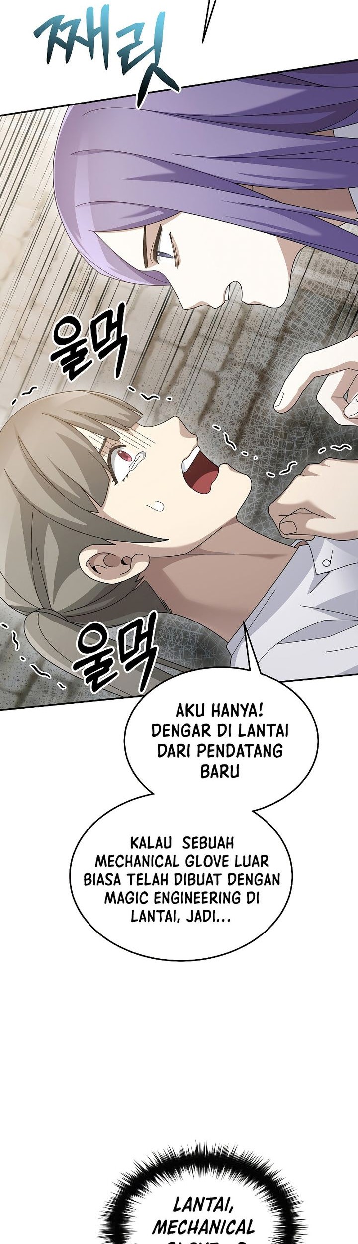 The Newbie Is Too Strong Chapter 72 - halaman 29