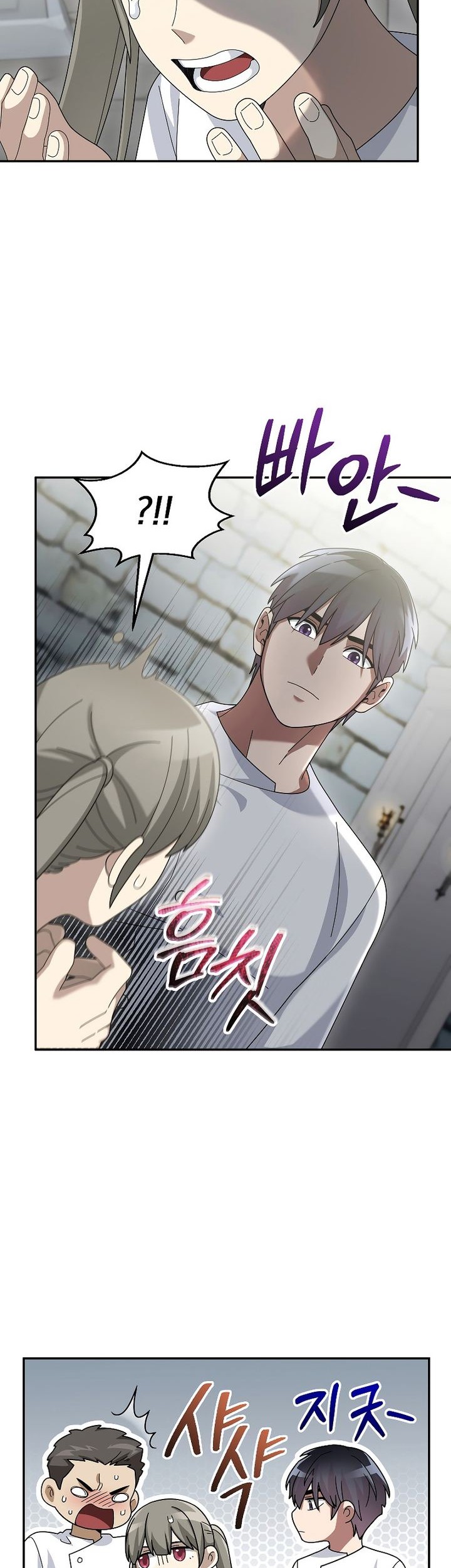 The Newbie Is Too Strong Chapter 72 - halaman 32