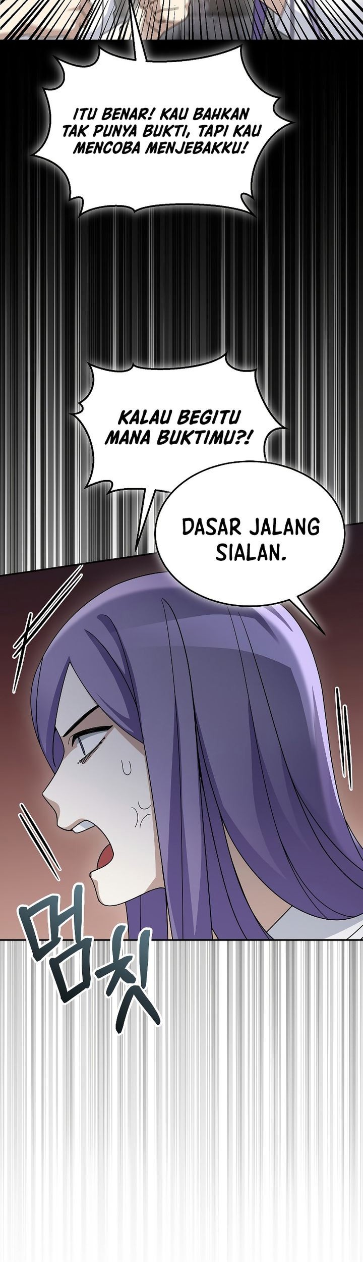 The Newbie Is Too Strong Chapter 72 - halaman 36