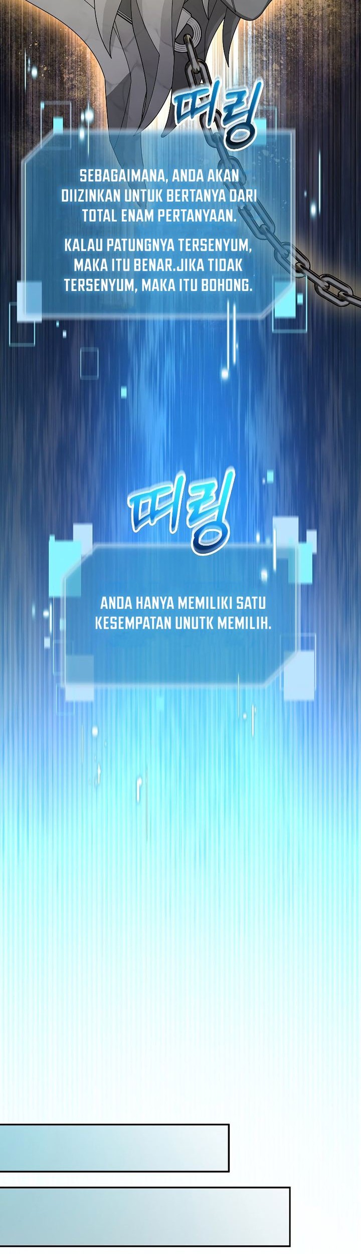 The Newbie Is Too Strong Chapter 72 - halaman 4