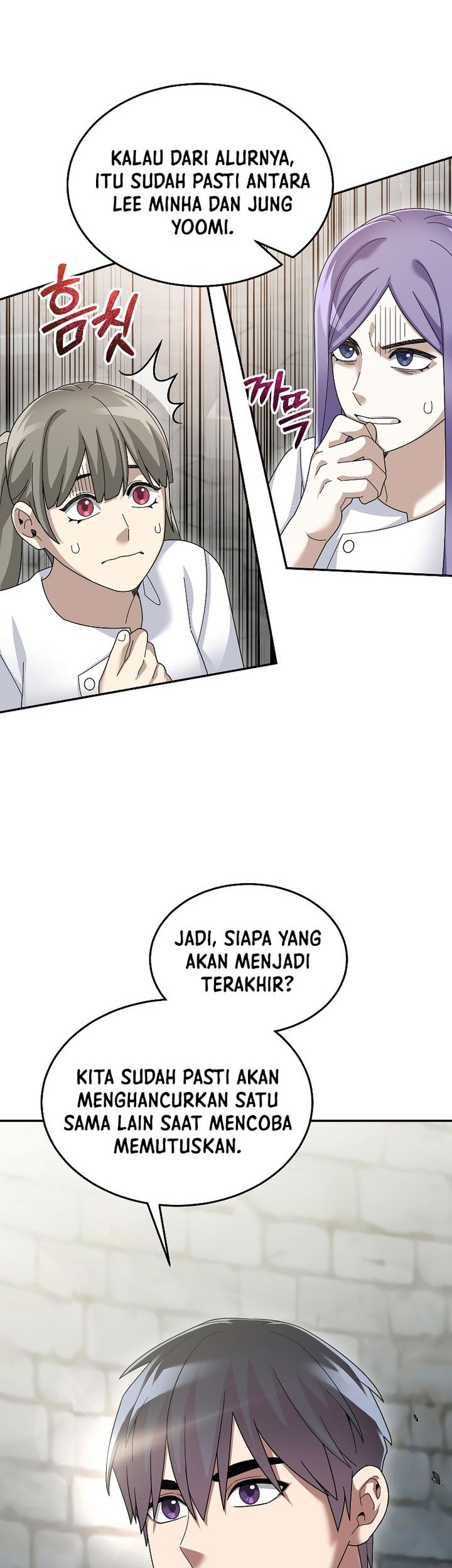 The Newbie Is Too Strong Chapter 72 - halaman 50