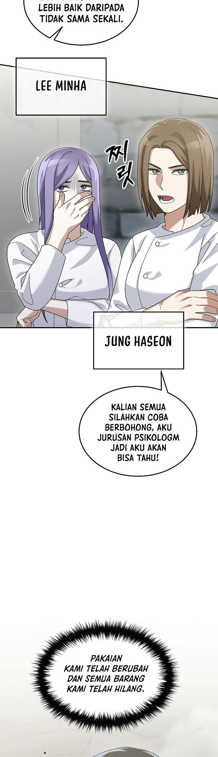The Newbie Is Too Strong Chapter 72 - halaman 7