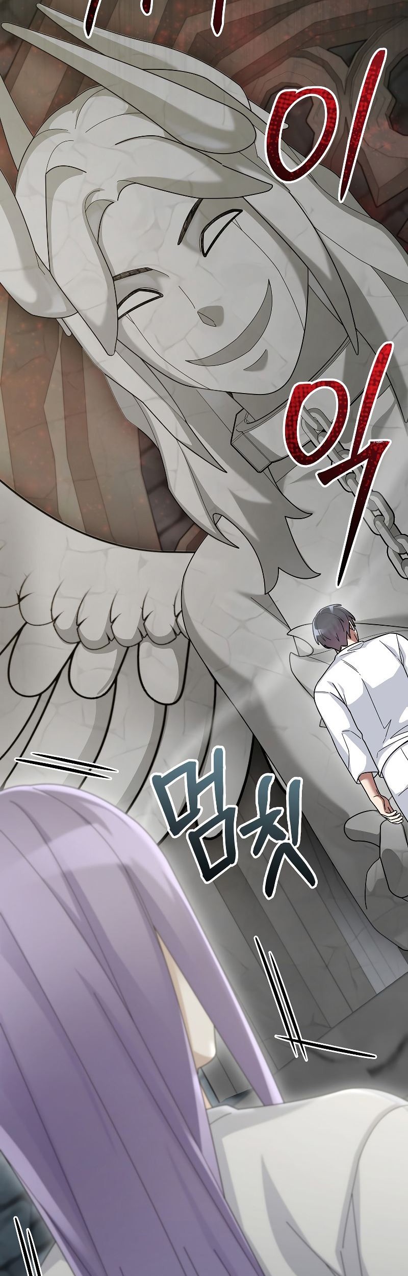The Newbie Is Too Strong Chapter 73 - halaman 10