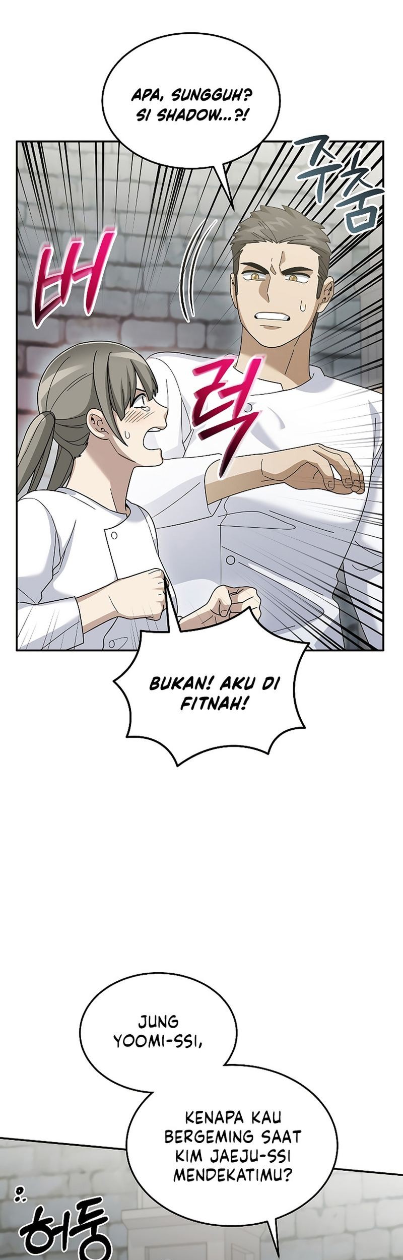 The Newbie Is Too Strong Chapter 73 - halaman 25