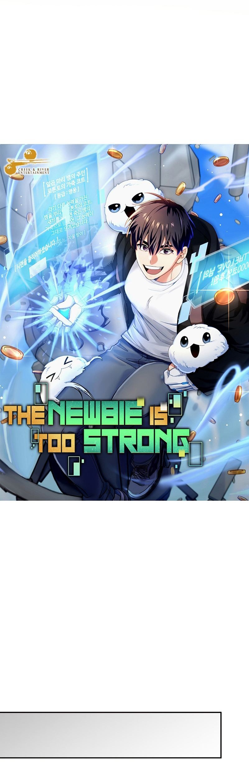 The Newbie Is Too Strong Chapter 73 - halaman 5