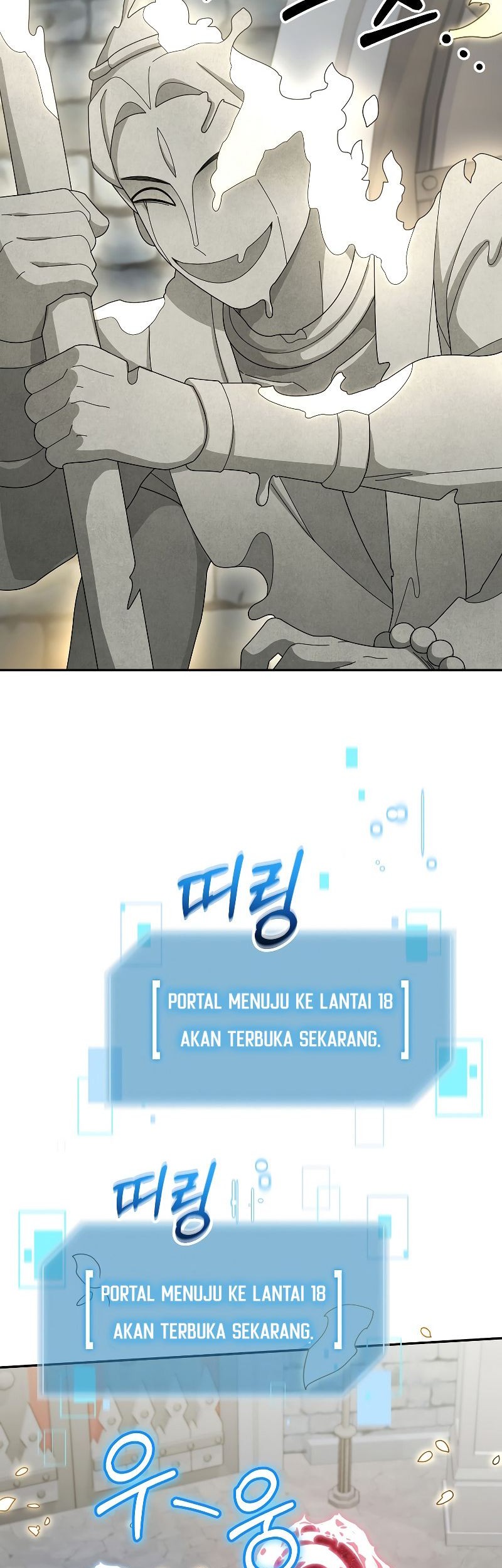 The Newbie Is Too Strong Chapter 73 - halaman 64