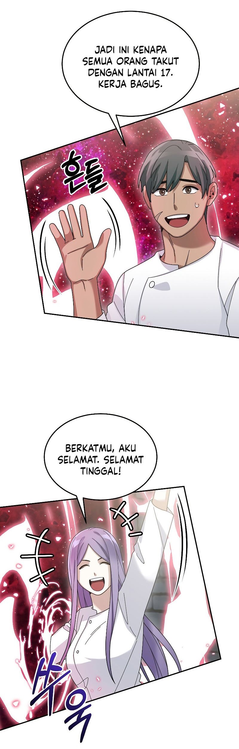 The Newbie Is Too Strong Chapter 73 - halaman 67