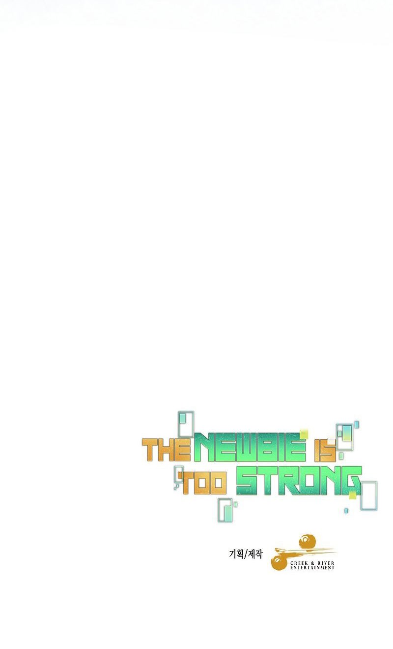 The Newbie Is Too Strong Chapter 73 - halaman 71