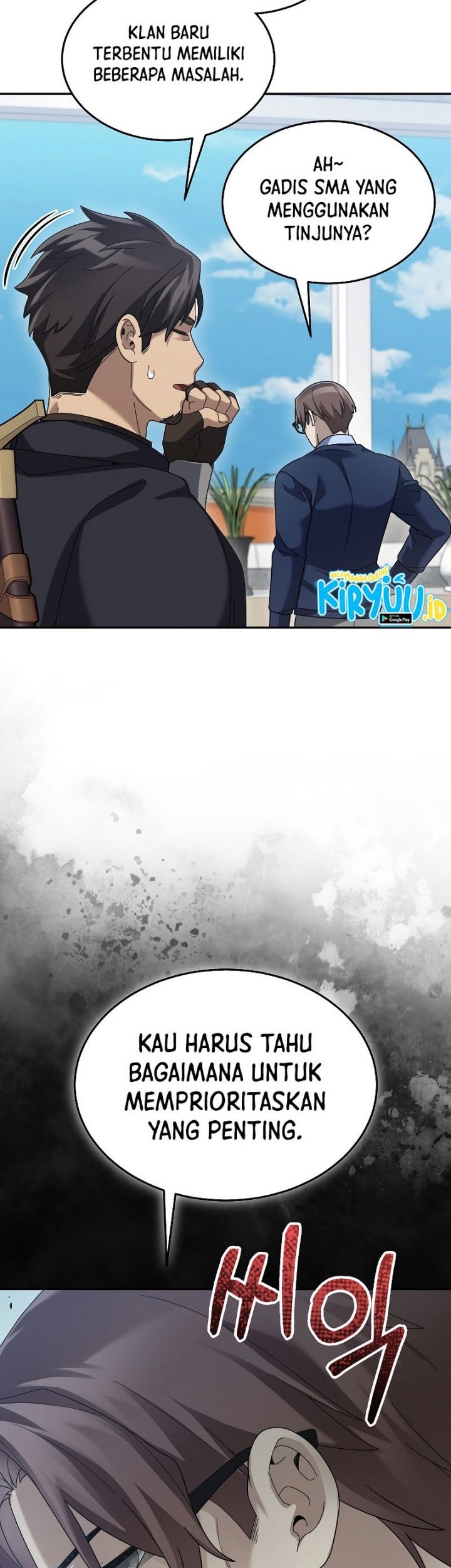 The Newbie Is Too Strong Chapter 74 - halaman 12