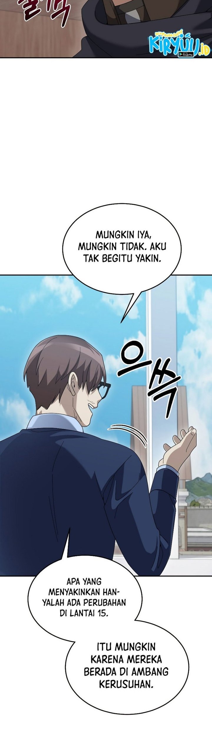 The Newbie Is Too Strong Chapter 74 - halaman 18