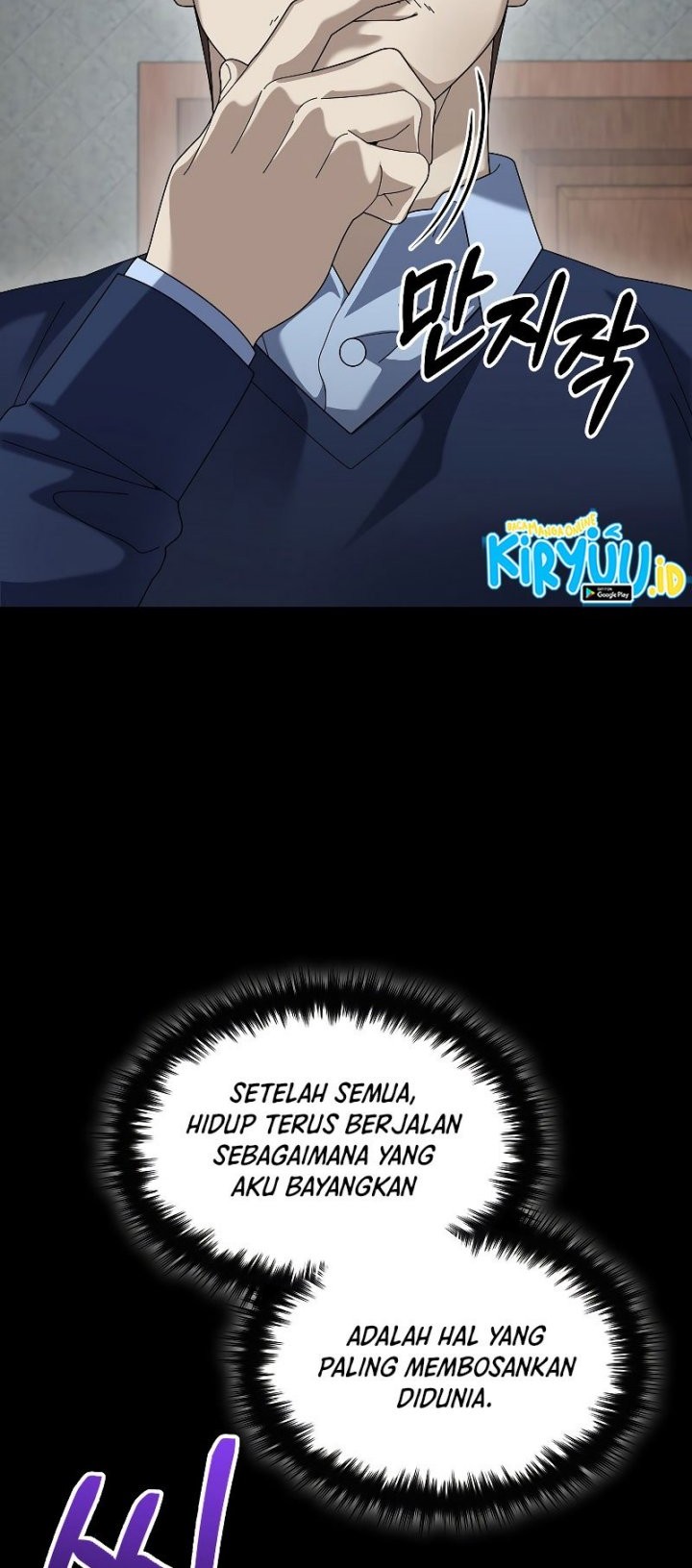 The Newbie Is Too Strong Chapter 74 - halaman 22