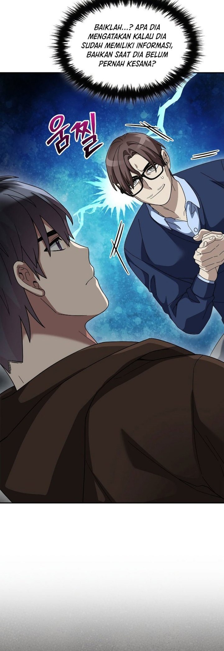 The Newbie Is Too Strong Chapter 74 - halaman 47