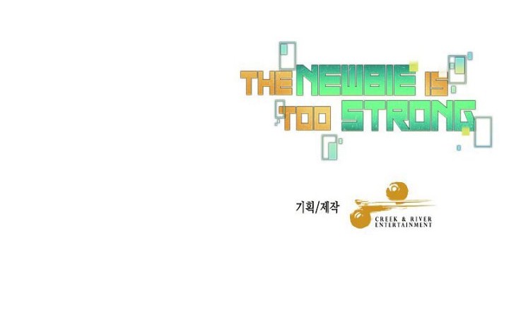 The Newbie Is Too Strong Chapter 74 - halaman 57