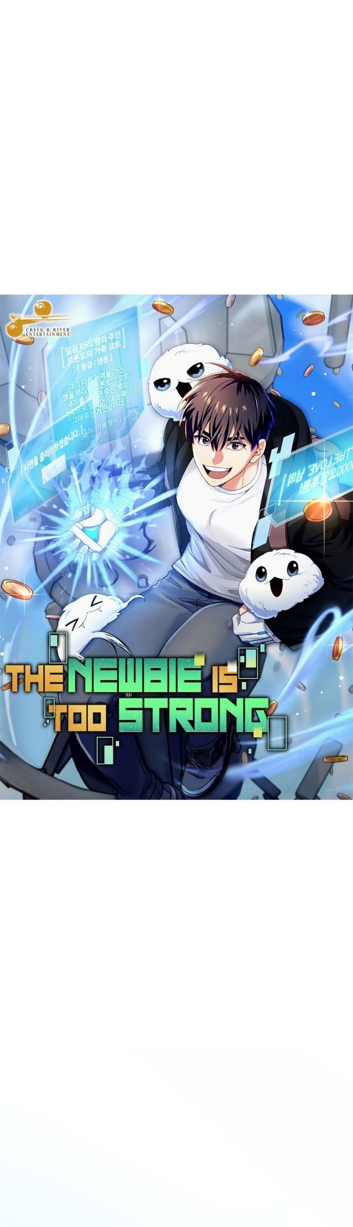The Newbie Is Too Strong Chapter 74 - halaman 6