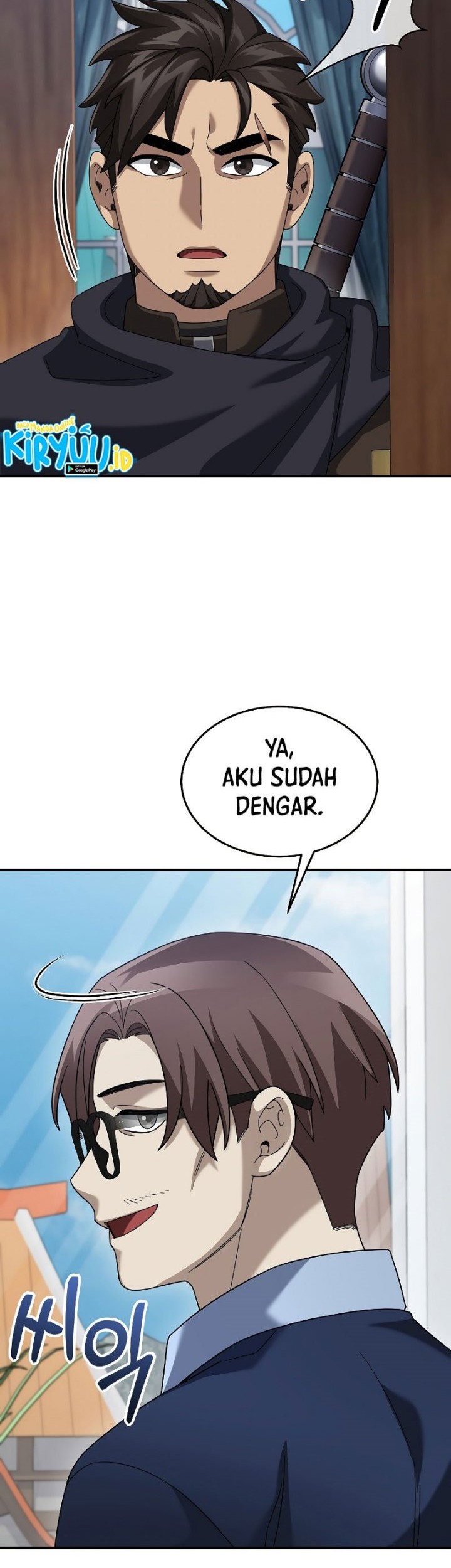 The Newbie Is Too Strong Chapter 74 - halaman 9