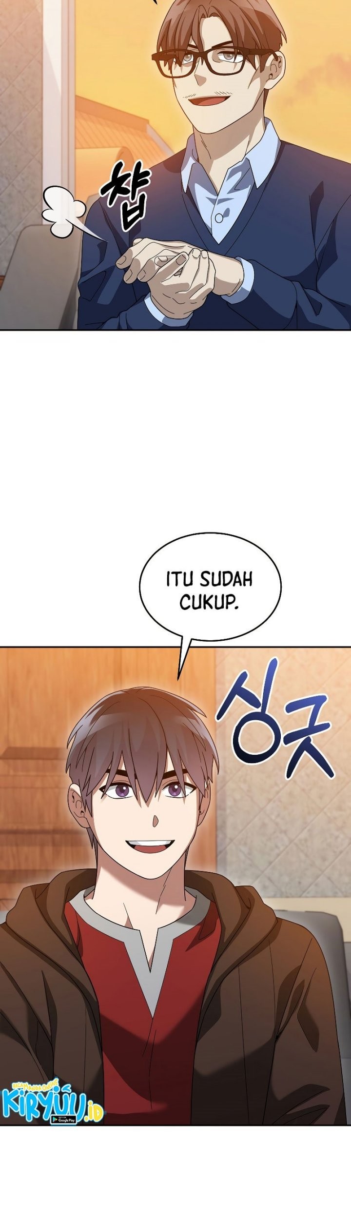 The Newbie Is Too Strong Chapter 75 - halaman 15