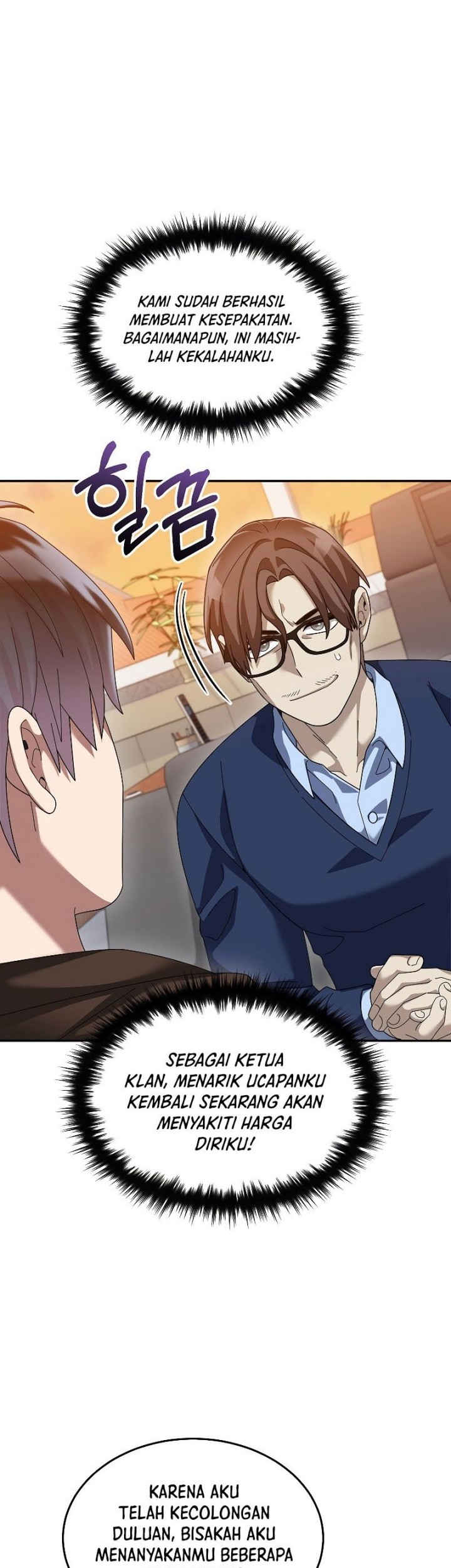The Newbie Is Too Strong Chapter 75 - halaman 16