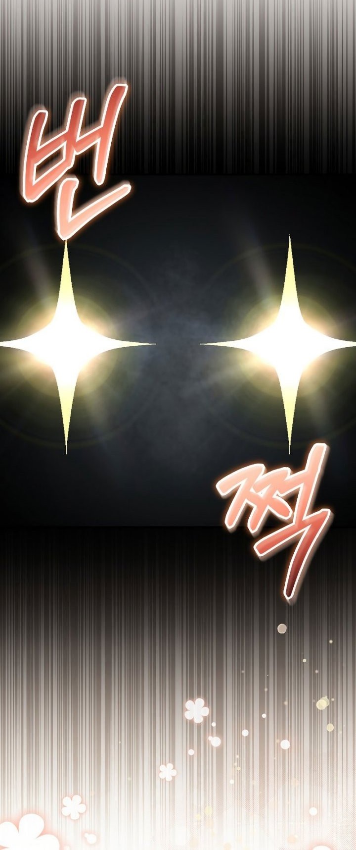 The Newbie Is Too Strong Chapter 75 - halaman 23
